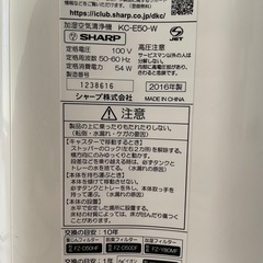 【SHARP】空気清浄機の画像