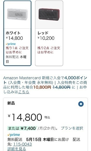 パナソニック コンパクトセラミックファンヒーター ひとセンサー付 ホワイト DS-FTS1201-W