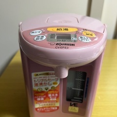 象印　電気ポット ピンク ZOIRUSHI