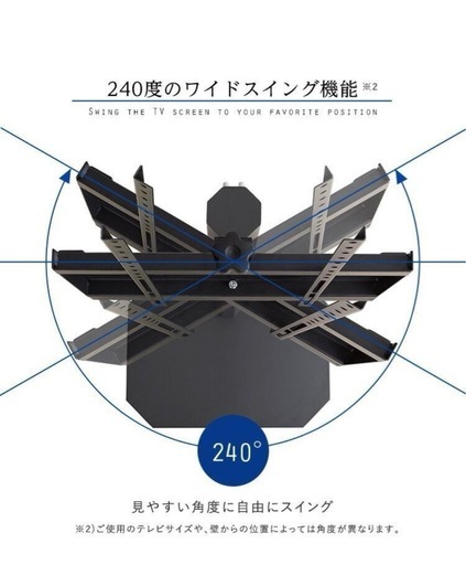 テレビスタンド 32~65インチ対応 
