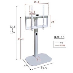 テレビスタンド 32~65インチ対応 の画像