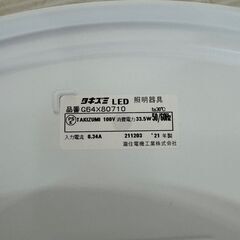 【TAKIZUMI】タキズミ LED シーリングライト G64X80710 リモコン付き 2021年製 動作確認済 照明器具 色合い・明るさ調節 タイマー ① Y1356の画像