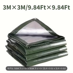 グリーン防水タイプ ビニールシート