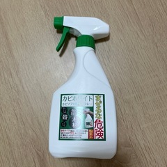 【ほぼ未使用】カビ取りスプレー