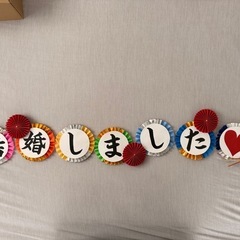 結婚式前撮りグッツの画像