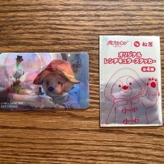 松屋オリジナルステッカーの画像