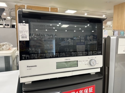 【安心6ヶ月保証】Panasonic ｽﾁｰﾑｵｰﾌﾞﾝﾚﾝｼﾞ入荷！025
