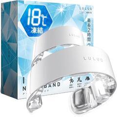 ＬＵＬＵＱ　ルルク クール リング 熱中症対策 グッズ 首ひんや...