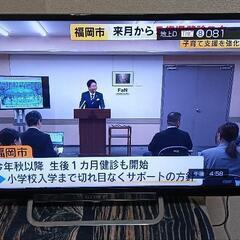 SONYテレビ
