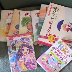 絵本と育児書
