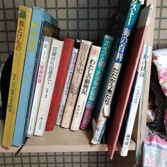 古本 写真 1枚目と2枚目　推理小説