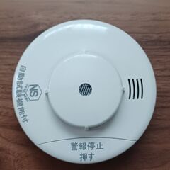 火災報知器 2個セット
