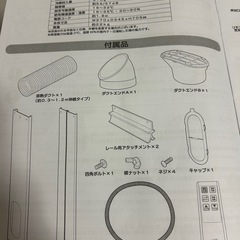 【美品】ナカトミ 移動式エアコン MAC-20 2022年製の画像