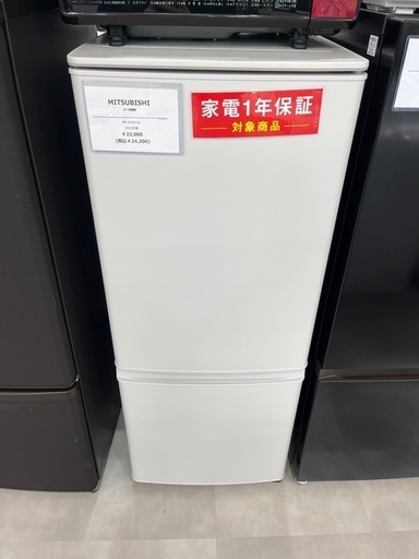 安心1年保証】MITSUBISHI 2ﾄﾞｱ冷蔵庫入荷！074 (トレファク浦和
