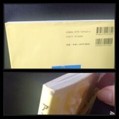 テディベアー製作参考本の画像