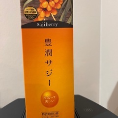 サジー1000ml