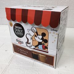 ネスカフェ ドルチェグスト バラエティーセット 47杯分（１個不...