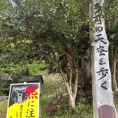 障害者割引制度がある施設で、楽しもう🤪