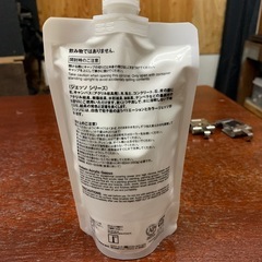 GESSO 画材　殆ど残ってますの画像