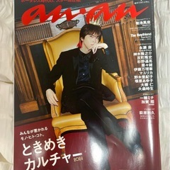 キヨ anan
