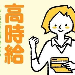 原材料や製品の運搬/フォークリフトを使用した作業