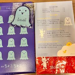 千趣会の月刊ちょこちょこ4つオマケ付き（未使用品）の画像