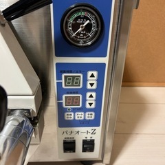 パナオートzの画像