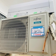 ⭐️標準工事費込⭐️FUJITSU 14畳　4.0kw 2020年製