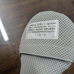 光明石　天然鉱石　医薬部外品　岐阜県関市引き取りの画像