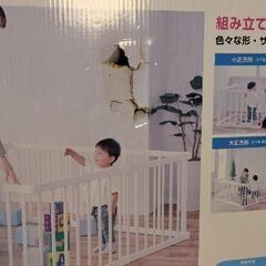 ベビーサークル　お譲りしますの画像