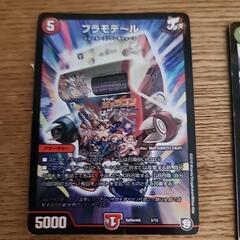 デュエル・マスターズカードの画像