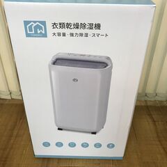 TOMORO  除湿機　H11