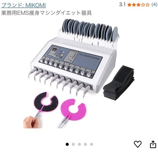 家庭用EMS機器 Amazon | Yageme リラクゼーション器【2025新登場】 EMS微電流ケア