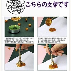 ꒰未使用꒱銅製 アンティーク調シーリング ワックス スタンプセットヴィンテージ風の画像