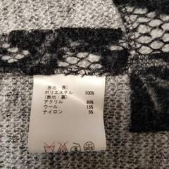 グレースコンチネンタルコートの画像