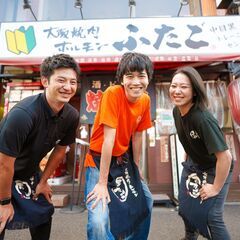 ★世界からネガティブをなくす★焼肉ふたごの店長候補