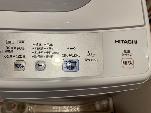 洗濯機 (UK) 明智の生活家電《洗濯機》の中古あげます・譲ります