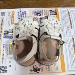 サンダル