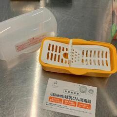0513-209 哺乳瓶消毒器　ディズニー