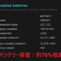 Surface Pro 3/intel Core i5/128GB/4GB ⑥の画像