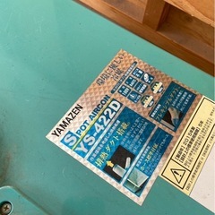 スポットクーラーの画像