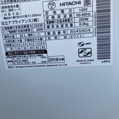 8.0kg ビートウォッシュ HITACHI 洗濯機 BW-V80B 2018年の画像