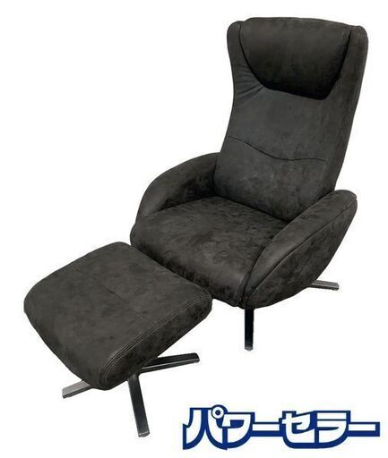 クロスレザー ラウンジチェア オットマン付属 回転式 パーソナル