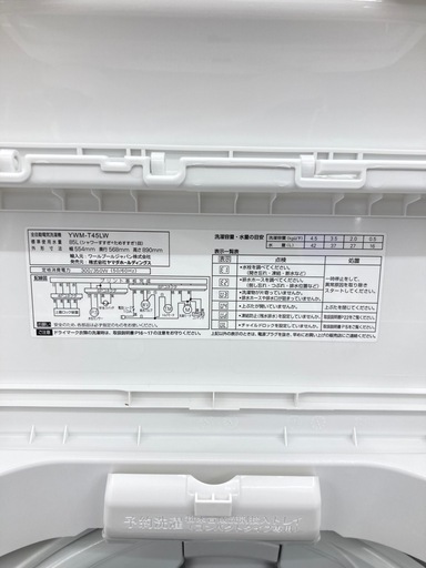 トレファク高槻店】安心の1年間保証！取りに来られる方限定！ROROの全