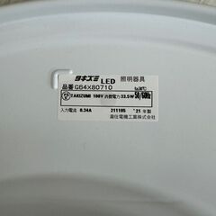 【TAKIZUMI】タキズミ LED シーリングライト G64X80710 リモコン付き 2021年製 動作確認済 照明器具 色合い・明るさ調節 タイマー ④ Y1359の画像
