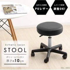 美原店　新品　椅子 エステスツール キャスター付 ESL-555...