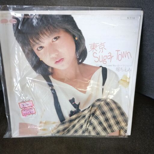 驚きの価格が実現！ 中古EPレコード)東京Sugar 水沢の (菱谷良明) Town‐堀ちえみ 邦楽