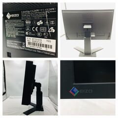 【❗️✨動作品✨❗️】EIZO 🌟カラーマネジメントモニター🌟 CG241W 🌟 24.1インチ＋付属品❗️の画像
