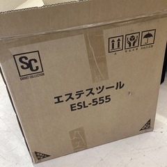 美原店　新品　椅子 エステスツール キャスター付 ESL-555 ブラックの画像