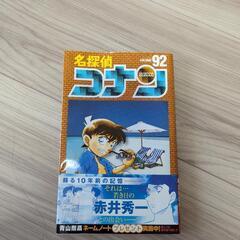 漫画 複数セットの画像